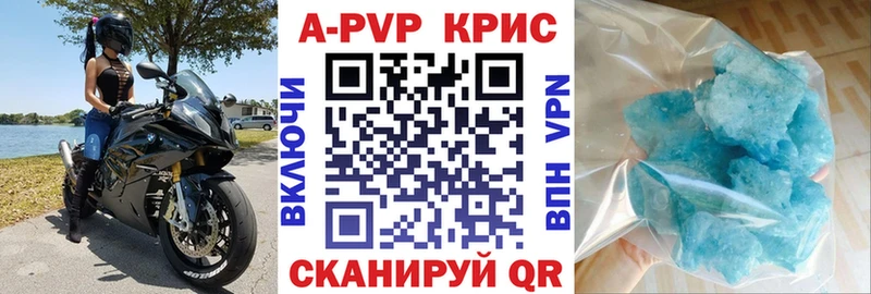 A PVP VHQ  ОМГ ОМГ ссылки  Заводоуковск 