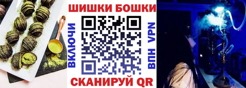 где найти Заводоуковск Печенье с ТГК конопля