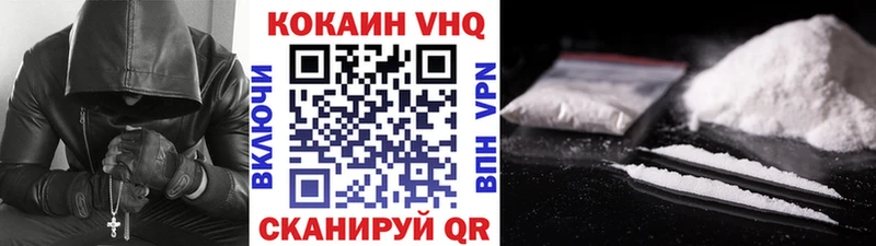 Cocaine Перу Заводоуковск