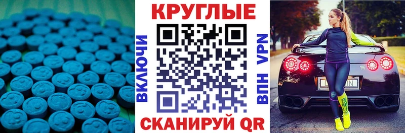 ЭКСТАЗИ бентли  блэк спрут   Заводоуковск 