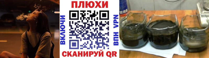 ГАШИШ Cannabis  МЕГА как войти  Заводоуковск  купить  