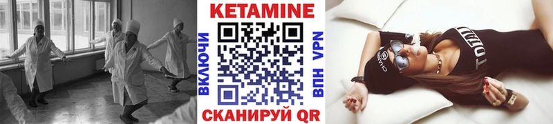 наркошоп  Заводоуковск  КЕТАМИН VHQ 