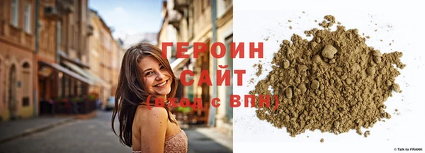 мяу мяу кристалл Вязники