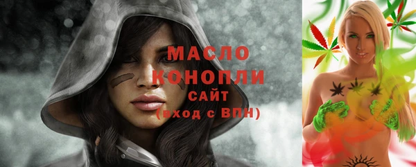 мефедрон VHQ Вяземский