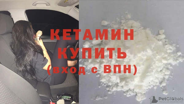 мяу мяу кристалл Вязники