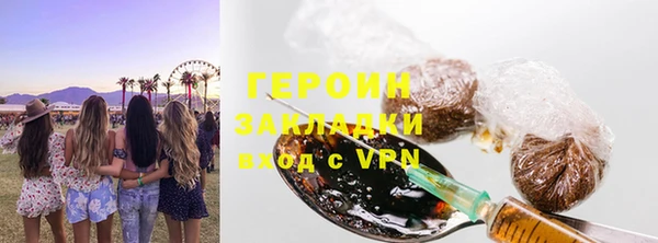 мефедрон VHQ Вяземский