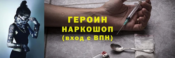 молекула духа Вязьма