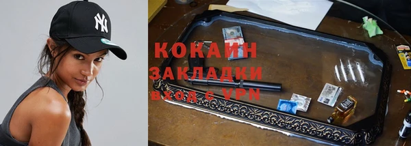 мефедрон VHQ Вяземский