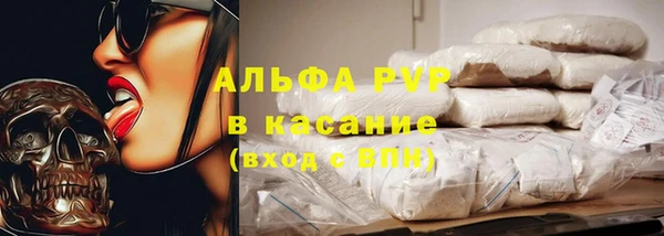 мяу мяу кристалл Вязники