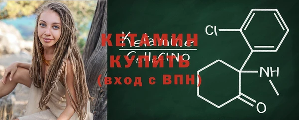 наркотики Володарск