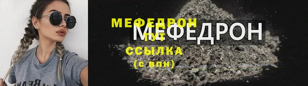 метамфетамин Кодинск