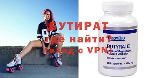 мефедрон VHQ Вяземский