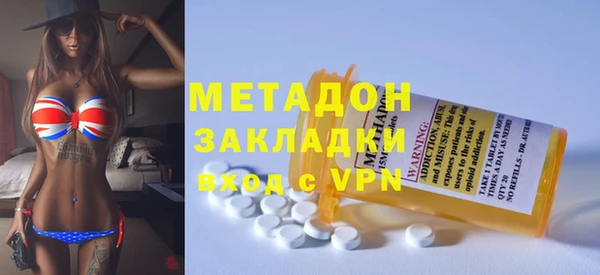 мяу мяу кристалл Вязники