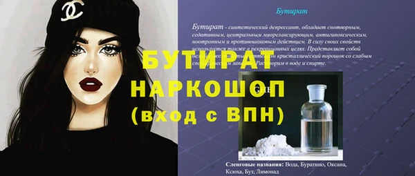 мефедрон VHQ Вяземский
