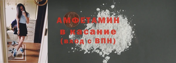 винт Сафоново
