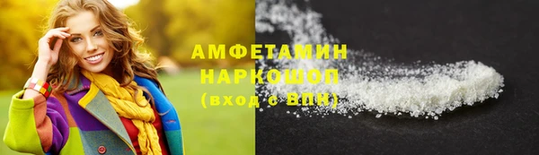 мефедрон VHQ Вяземский