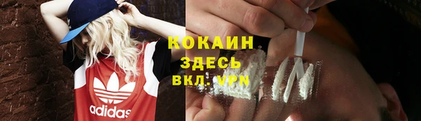 мяу мяу кристалл Вязники