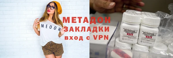 молекула духа Вязьма