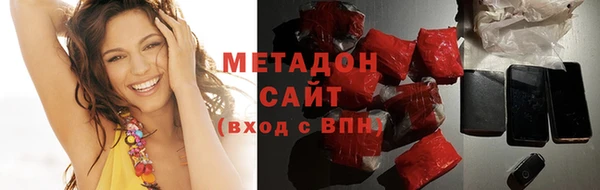 мяу мяу кристалл Вязники