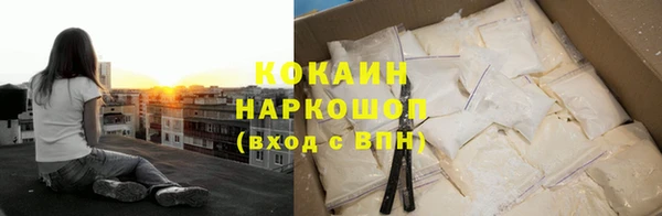 мефедрон VHQ Вяземский