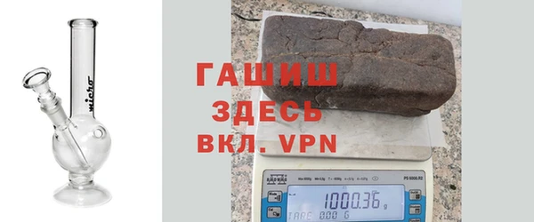молекула духа Вязьма
