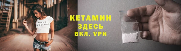 мефедрон VHQ Вяземский