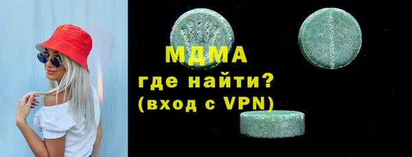 мефедрон VHQ Вяземский