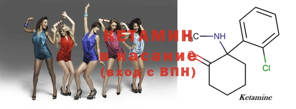молекула духа Вязьма