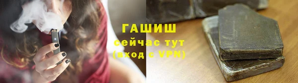 мефедрон VHQ Вяземский
