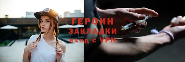 молекула духа Вязьма