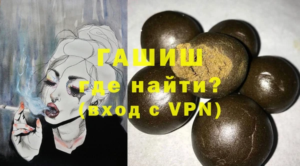 кокаин колумбия Волосово