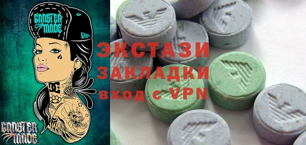 ALPHA-PVP Волоколамск