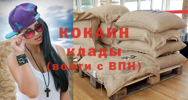 мяу мяу кристалл Вязники