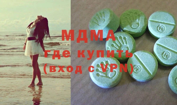 мяу мяу кристалл Вязники