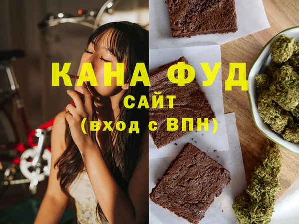 мефедрон VHQ Вяземский