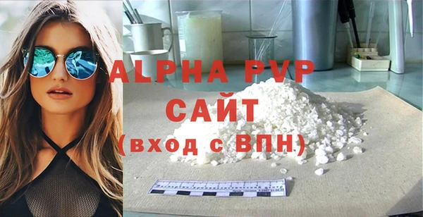 молекула духа Вязьма