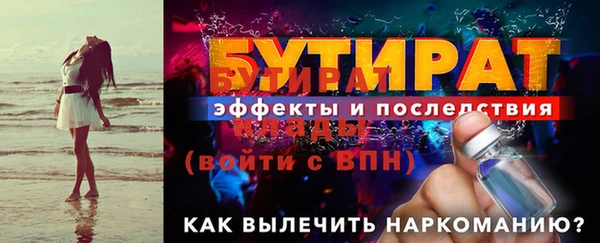 мяу мяу кристалл Вязники