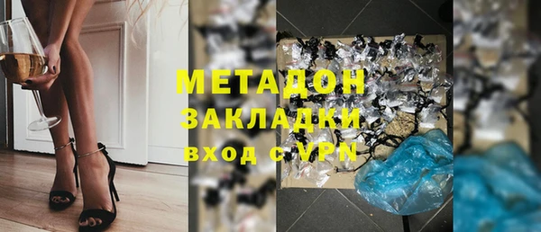 молекула духа Вязьма