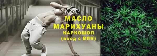 мефедрон VHQ Вяземский