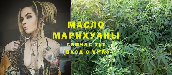 мяу мяу кристалл Вязники