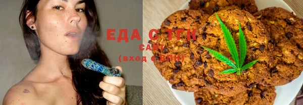 молекула духа Вязьма