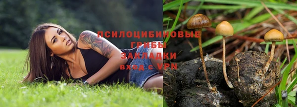 мяу мяу кристалл Вязники