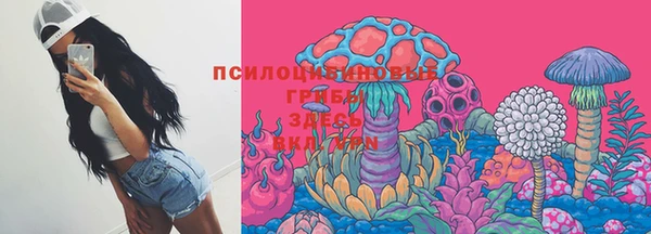 мефедрон VHQ Вяземский