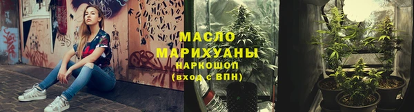 мефедрон VHQ Вяземский