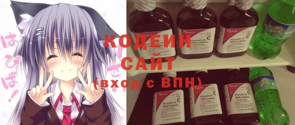 мяу мяу кристалл Вязники