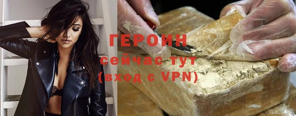 мефедрон VHQ Вяземский