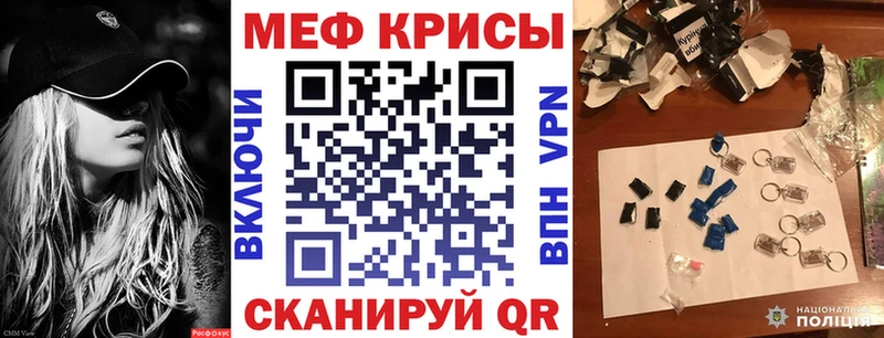 МЯУ-МЯУ VHQ  наркотики  Заводоуковск 