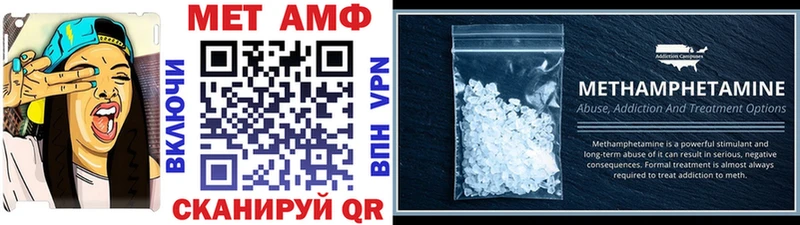 сколько стоит  Заводоуковск  Метамфетамин Methamphetamine 