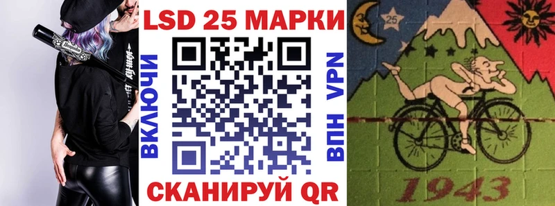 omg онион  Заводоуковск  Марки 25I-NBOMe 1,8мг 