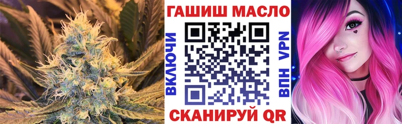 Дистиллят ТГК THC oil  Заводоуковск 